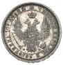 Poltina 1857 year