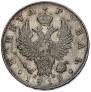 1 rouble 1819 year