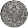 1 rouble 1836 year