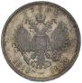 1 rouble 1913 year