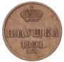 Polushka 1851 year