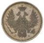 5 kopecks 1851 year