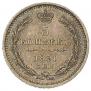 5 kopecks 1851 year