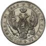 1 rouble 1842 year