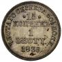 15 kopecks - 1 złoty 1839 year