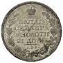 1 rouble 1819 year