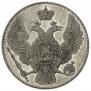 12 roubles 1842 year