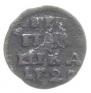 Polushka 1720 year