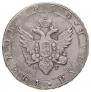 1 rouble 1804 year