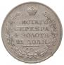 1 rouble 1821 year