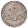 1 rouble 1831 year