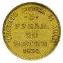 3 roubles - 20 złotych 1834 year