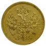 5 roubles 1860 year