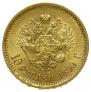 10 roubles 1899 year