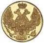 5 roubles 1848 year