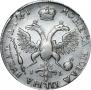 1 rouble 1719 year