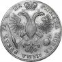 1 rouble 1721 year