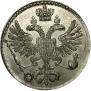 Half-Poltina 1726 year