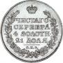 1 rouble 1814 year