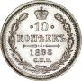 5 kopecks 1898 year