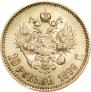 10 roubles 1899 year