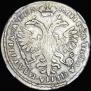 Poltina 1721 year