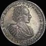 1 rouble 1721 year