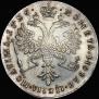 Poltina 1726 year