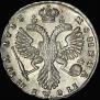 Poltina 1733 year