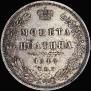 Poltina 1848 year