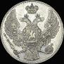 12 roubles 1831 year