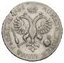 1 rouble 1719 year