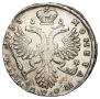 Poltina 1733 year