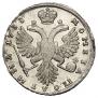 Poltina 1733 year