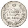 1 rouble 1814 year