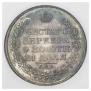 1 rouble 1826 year