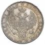 1 rouble 1834 year