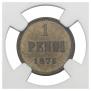 1 penni 1875 year