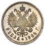 1 rouble 1904 year