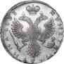 Poltina 1733 year