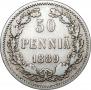 50 pennia 1889 year