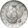 1 rouble 1812 year