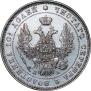 Poltina 1847 year