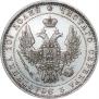 Poltina 1848 year