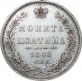 Poltina 1848 year