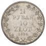 1,5 roubles - 10 złotych 1834 year