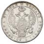 1 rouble 1834 year