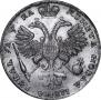 1 rouble 1721 year