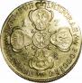 5 roubles 1778 year