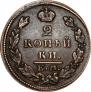 2 kopecks 1829 year